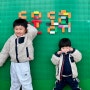 2살 5살 아이랑 서울근교 레고랜드 후기! (주차, 꿀팁, 키제한)
