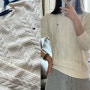 타미키즈 에센셜 케이블니트 스웨터 12사이즈 후기