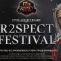 PC MMORPG게임 R2 17주년 대규모 이벤트 정보!