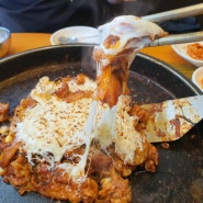 인생 최고 닭갈비 용호동 은송춘천닭갈비 방문기