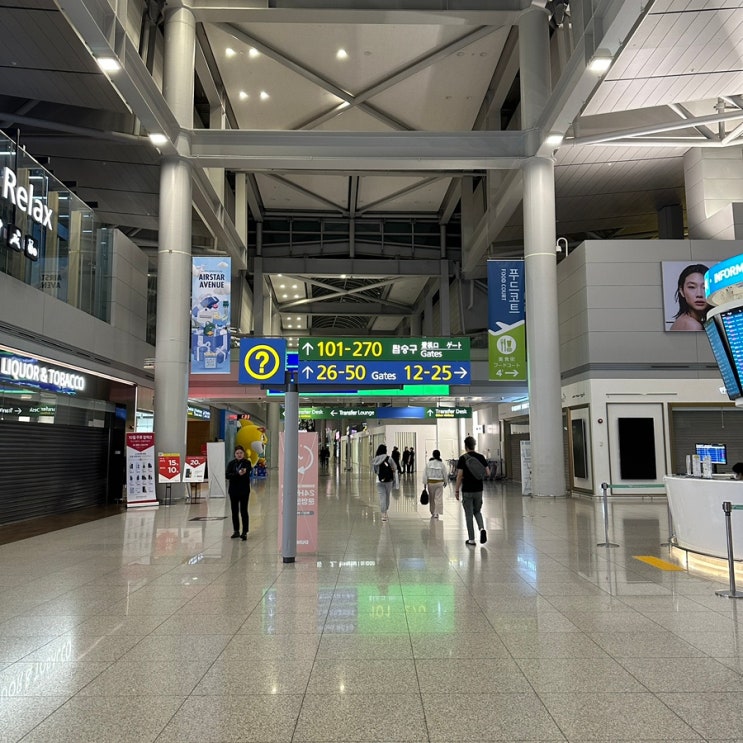 [인천국제공항] nap zone 수면실 : 네이버 블로그