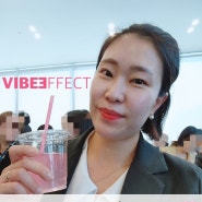 바이브이펙트 리더 미팅 & 퍼펙트 워터 시음회 - 셀리진 대구지사