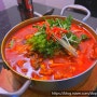 홍대술집 감각적인 홍대 7번방에서 국물 요리에 소주 맛보기