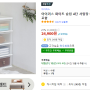 쿠팡 서랍장 구매 - 비교글