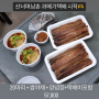 포항 산너머남촌 과메기 판매 & 택배 시작!