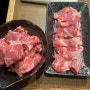 일본 삿포로 시마디야 스스키노점 shimadaya 칭기즈칸 맛집 : 저녁 추천 양고기 예약 후 방문