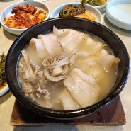 엄용백돼지국밥 종각점 :: 극상 부산식 맑은 돼지국밥