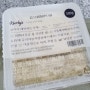 [Kurly’s] 마켓컬리 국산콩 두부로 만든 매콤달콤 두부조림 레시피