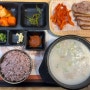 [수원]우만동국밥 맛집 아주대 맛집 기울어진뚝배기, 기뚝