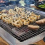 김포 구래동 장어~ 가족식사장소 하기 좋은 대머리장어 볏짚 삼겹살
