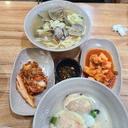 평택 시청 앞 '안성 최가 손 만두' 맛집