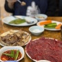 대구 뭉티기 맛집으로 유명한 녹양 향촌점 내돈내산 솔직 후기