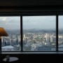 [여행] 일본 가나가와 요코하마, 요코하마 로얄파크호텔(横浜ロイヤルパークホテル)