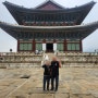 [부모님을 위한 여행, 포페런츠] 서울 2박 3일 여행