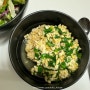 부드러운 다이어트 순두부 계란밥 초간단유아식