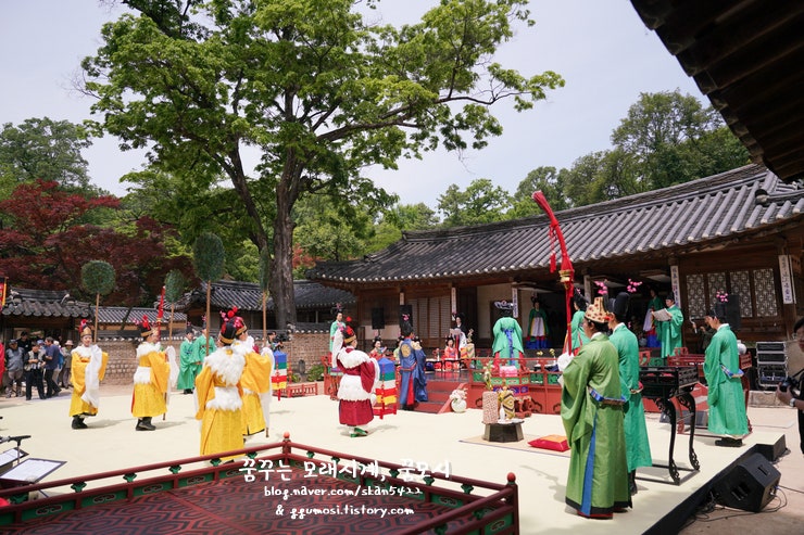 순조 무자년 연경당 진작례 재현 공연 with 작약꽃 : 네이버 블로그