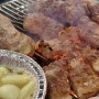 아산 온양온천 광시연탄갈비 한우 맛집에서 삼겹살 먹기