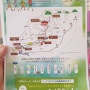 [일본여행] [여행계획] [여행정보] 타카오산 수상버스 산토리 맥주공장 하코네 가마쿠라 시부야 스카이전망대 시모키타자와 ㅡ 2023.10.24 화요일