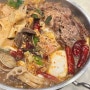 두번째 방문한 강남 마라전골 맛집 :: 천진영감