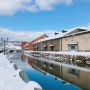 홋카이도 일본어학원 삿포로교 - 겨울단기코스