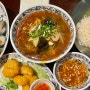 숭실대 맛집 고렝 메뉴추천 상도동 쌀국수