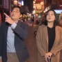 KBS 뉴스9 (23.10.24)-핼러윈 ‘인공지능 CCTV’가 대책 될까?…곳곳 사각지대 여전
