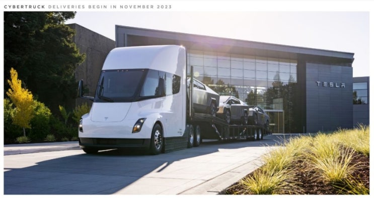 오늘 미국주식 테슬라 TESLA 소식 뉴스 231025 보험등록 사이버트럭 이삭줍기 : 네이버 블로그