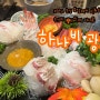 수원맛집 카페거리 분위기좋은 일식집 광교하나비