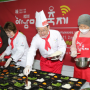 땅끝마을,해남 미남축제 개최하는 11월 3일 시작