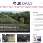 일본정보 일본여행가이드 JK DAILY
