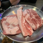 신중동 맛집 고기에 진심인곳 부천 삼겹살 전문점 돈그레