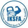 [케틀벨 스포츠 코리아] IKSFA 국제 케틀벨 스포츠와 피트니스 아카데미 레벨2 세미나 안내