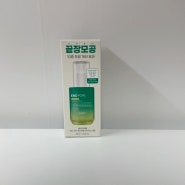 내돈내산 : 메이크프렘 엔드포어 베지티놀 타이트닝 세럼 50ml