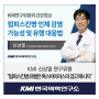 KMI 신상엽 연구위원 “럼피스킨병 유행은 폭스바이러스의 경고 메시지”