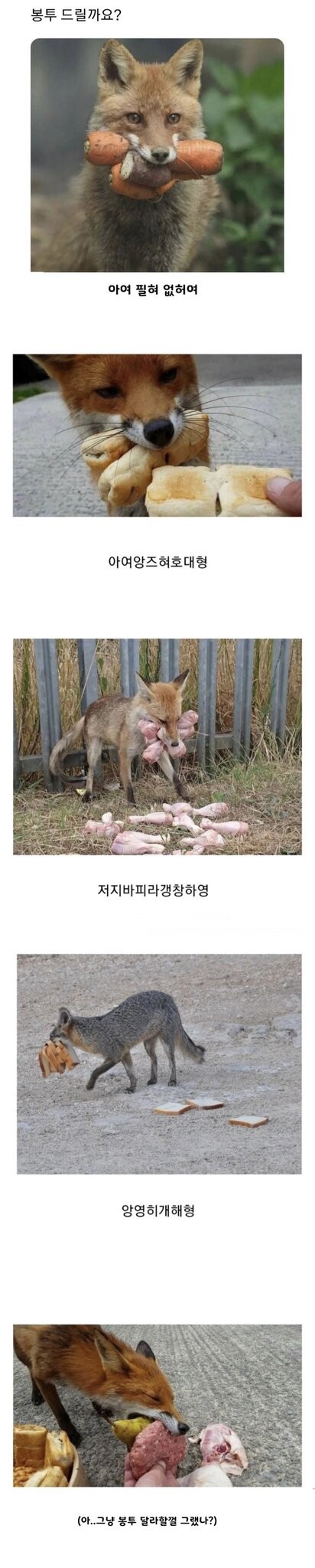 봉투 드릴까요?.jpg