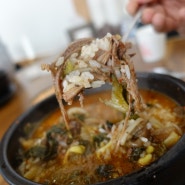 안성맛집 대물림안성장터국밥