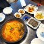 논산맛집 염가네갈비김치찌개 시청 점심메뉴 추천