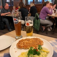 [유럽여행] 경유지 뮌헨에서 먹어본 맥주 그리고 슐리커호텔