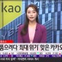 [서울경제TV] SEN 경제라이브
