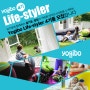 Yogibo 공식 서포터즈 4기 Life-styler 모집 (소문내기 댓글 이벤트)