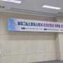 2023 안양산업진흥원 중소기업 블로그마케팅 교육 후기