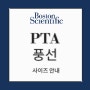 [BSK] 018 스텔링 PTA 풍선 스펙 안내 (PTA Balloon product size matrix : 0.018 STERLING )