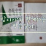 [10월 학습일기(1)]초등수학학습은 디딤돌 문제유형으로~~!!