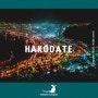 [2023년 두 번째 홋카이도 자유여행]하코다테 가볼만한곳 야경 전망대 하코다테야마 로프웨이 /카네모리 아카렌가 창고/ 하치만자카/일본 더 멜론 오브 멜론