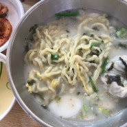 [낙성대/서울대입구 맛집] 밀향기칼국수