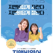 별내지앤비는 생각단위로 이해하고 생각단위로 표현하다