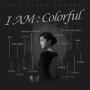 [콘서트] 231028 에일리 전국투어 ‘I AM : COLORFUL’ - 서울