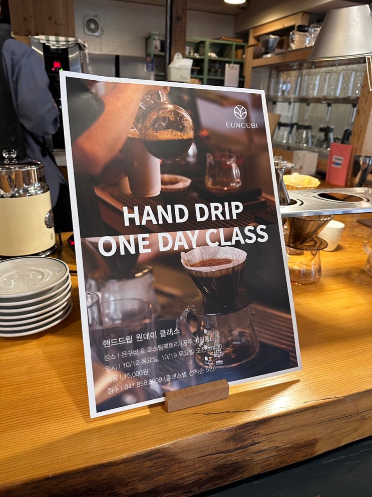 은구비까페 HAND ONE DAY CLASS : 네이버 블로그