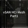 vSAN HCI Mesh - Part1
