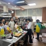 [구미대학교·구미시HiVE센터]초등쿠킹클래스/불고기샌드위치/토핑유부초밥